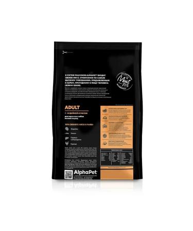 AlphaPet Dry food with turkey and rice for dogs of small breeds 7 kg - Buy Online on GoSupps.com