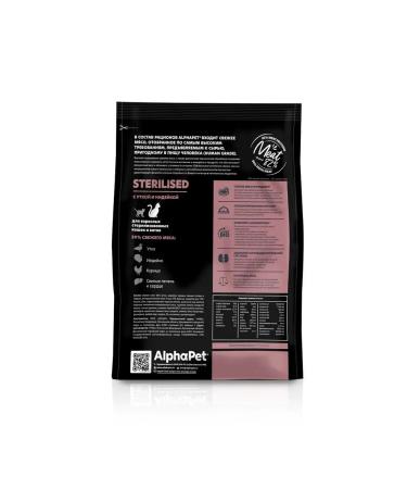 AlphaPet Dry food with duck and turkey for sterilis. cats 7 kg - Buy Online on GoSupps.com