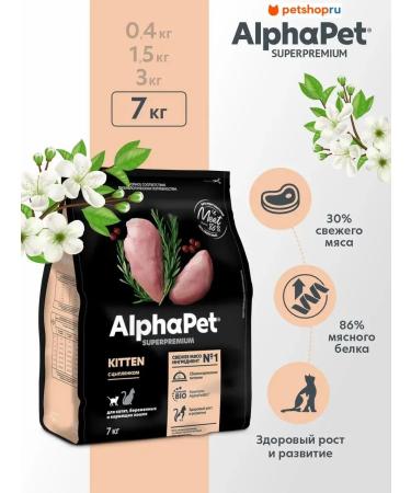 AlphaPet Dry food with chicken chicks and pregnant cats 7 kg