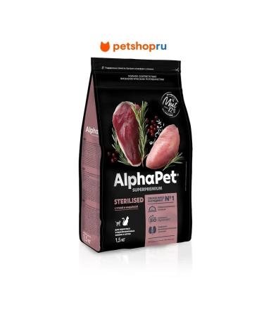 AlphaPet Dry food with duck and turkey for sterilis. cats 1.5 kg - Buy Online on GoSupps.com
