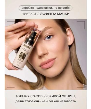 LUXVISAGE Tonal Cream Fluid for Facial Light Moisturizing 110 - Buy Online on GoSupps.com