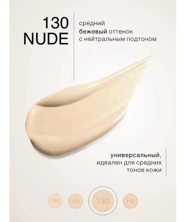 LUXVISAGE Tonal Cream Fluid for Face Light Moisturizing 130 - Buy Online on GoSupps.com