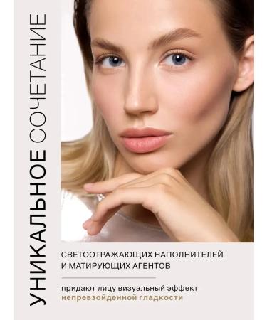LUXVISAGE Tonal Cream Fluid for Face Light Moisturizing 130 - Buy Online on GoSupps.com
