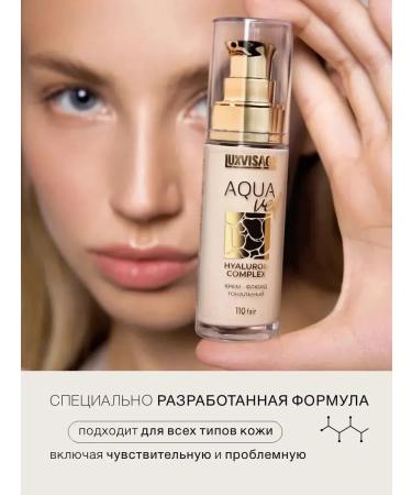 LUXVISAGE Tonal Cream Fluid for Facial Light Moisturizing 140 - Buy Online on GoSupps.com