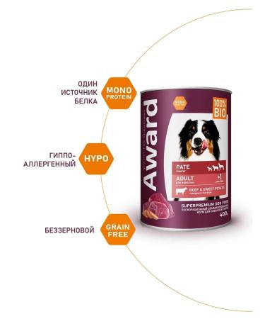 AWARD Wet feed for dogs beef and battting 400 g - Buy Online on GoSupps.com