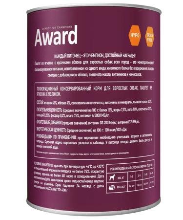 AWARD Wet feed for dogs lamb and apple 400 g - Buy Online on GoSupps.com