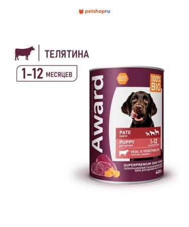 AWARD Wet food for puppies veal and vegetables 400 g