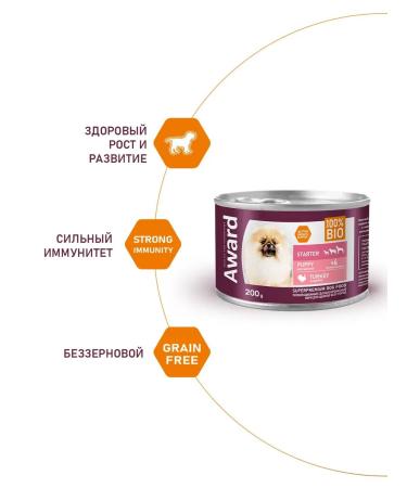 AWARD Wet food for puppies turkey 200 g - Buy Online on GoSupps.com