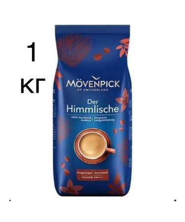 Movenpick Coffee in grains DER HIMMMLISCH 1000g - Buy Online on GoSupps.com