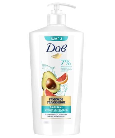 Dav Hair balm with avocado oil 630 ml