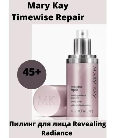 MARY&MAY Timewise repair - Buy Online on GoSupps.com