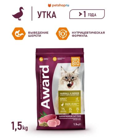 AWARD Dry food for cats duck and turkey 1.5 kg