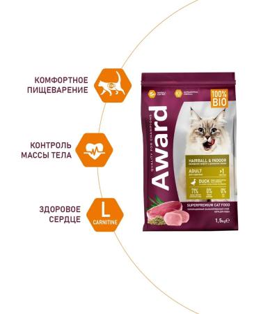 AWARD Dry food for cats duck and turkey 1.5 kg - Buy Online on GoSupps.com