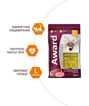 AWARD Dry food for cats duck and turkey 400 g - Buy Online on GoSupps.com