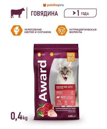 AWARD Dry food for cats beef and chicken 400 g