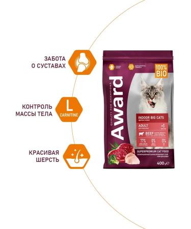 AWARD Dry food for cats beef and chicken 400 g - Buy Online on GoSupps.com