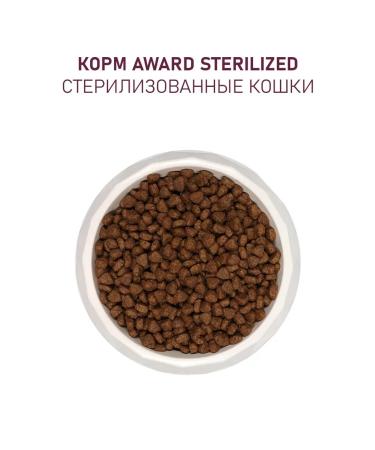 AWARD Dry food for cats white fish 1.5 kg - Buy Online on GoSupps.com