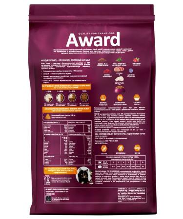 AWARD Dry food for cats white fish 1.5 kg - Buy Online on GoSupps.com