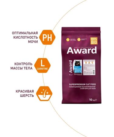 AWARD Dry food for cats white fish 10 kg - Buy Online on GoSupps.com