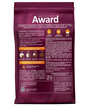 AWARD Dry food for cats white fish 400 g - Buy Online on GoSupps.com