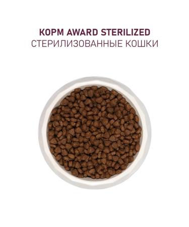 AWARD Dry food for cats white fish 400 g - Buy Online on GoSupps.com