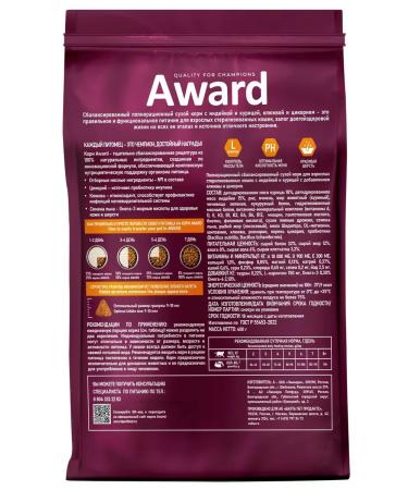 AWARD Dry food for cats turkey and chicken 400 g - Buy Online on GoSupps.com