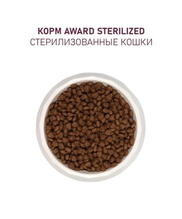 AWARD Dry food for cats turkey and chicken 400 g - Buy Online on GoSupps.com