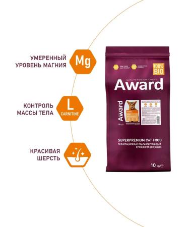AWARD Dry food for cats chicken and cranberries 10 kg - Buy Online on GoSupps.com
