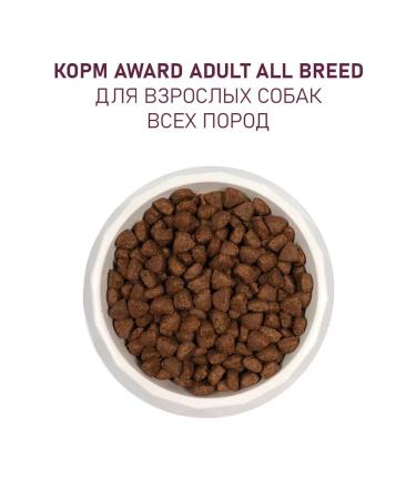 AWARD Dry food for dogs lamb and turkey 12 kg - Buy Online on GoSupps.com