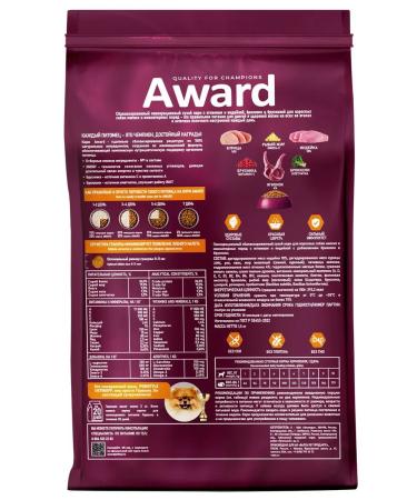 AWARD Dry food for dogs lamb and turkey 1.5 kg - Buy Online on GoSupps.com