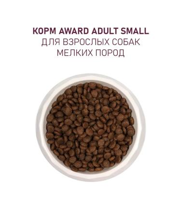 AWARD Dry food for dogs lamb and turkey 1.5 kg - Buy Online on GoSupps.com