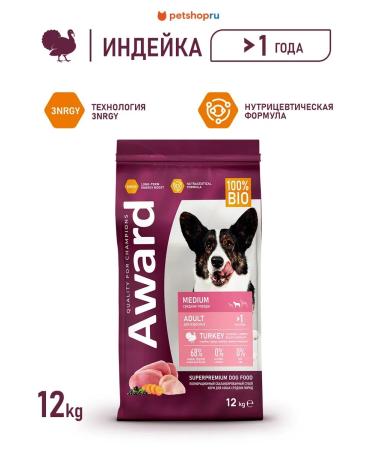 AWARD Dry food for dogs turkey and chicken 12 kg