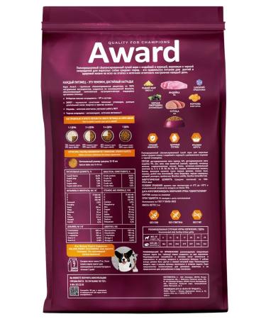 AWARD Dry food for dogs turkey and chicken 2 kg - Buy Online on GoSupps.com