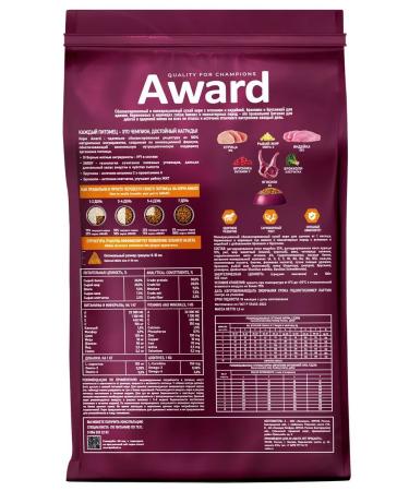 AWARD Dry food for puppies lamb and turkey 1.5 kg - Buy Online on GoSupps.com