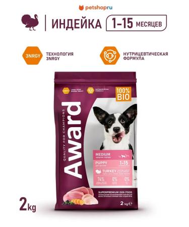AWARD Dry food for puppies turkey and chicken 2 kg