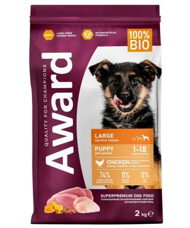 AWARD Dry food for puppies chicken and turkey 2 kg - Buy Online on GoSupps.com