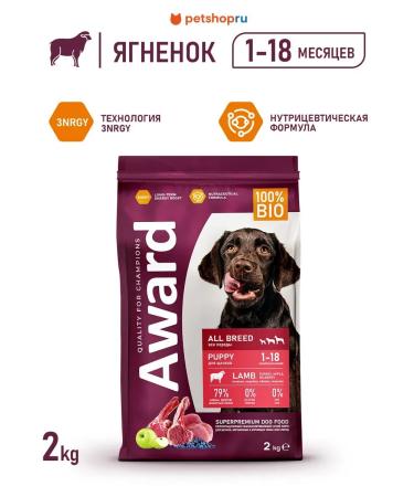 AWARD Dry food for puppies lamb and turkey 2 kg