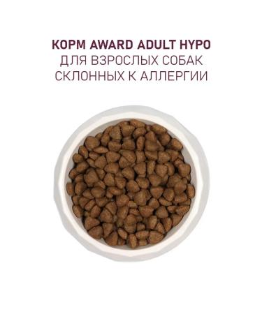 AWARD Dry food for dogs pork and lingonberry 2 kg - Buy Online on GoSupps.com
