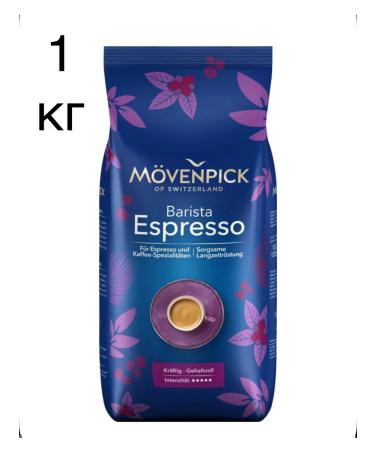 Movenpick Espresso coffee 1000g - Buy Online on GoSupps.com