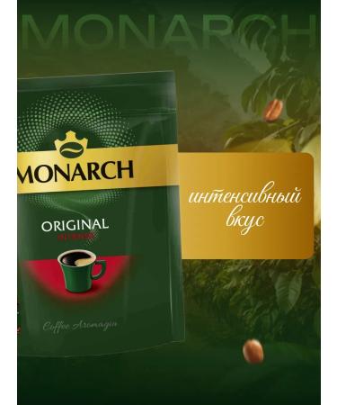 Coffee natural soluble monarch Intense - Buy Online on GoSupps.com