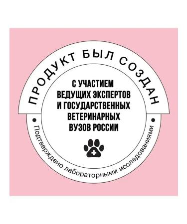 BOWL WOW Dry food for cats with turkey and apple 400 g - Buy Online on GoSupps.com