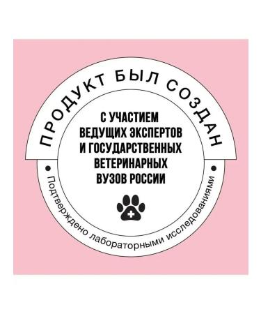 BOWL WOW Dry food for cats with turkey and apple 1.5 kg - Buy Online on GoSupps.com