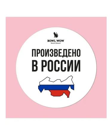 BOWL WOW Dry food for cats with turkey and apple 1.5 kg - Buy Online on GoSupps.com