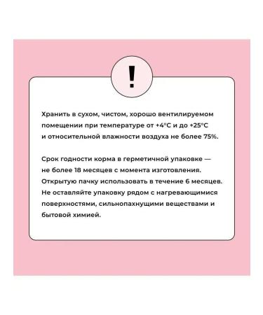 BOWL WOW Dry food for cats with turkey and apple 1.5 kg - Buy Online on GoSupps.com