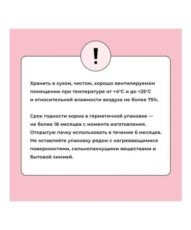 BOWL WOW Dry food for cats with turkey and apple 4 kg - Buy Online on GoSupps.com