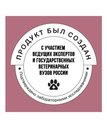 BOWL WOW Dry food for cats with turkey and beets 4 kg - Buy Online on GoSupps.com