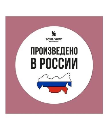 BOWL WOW Dry food for cats with turkey and beets 8kg - Buy Online on GoSupps.com