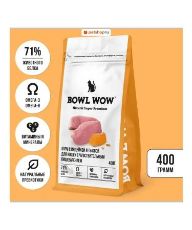 BOWL WOW Dry food for cats with senses. food. with turkey and pumpkin 400 g