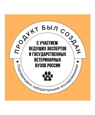 BOWL WOW Dry food for cats with senses. food. with turkey and pumpkin 400 g - Buy Online on GoSupps.com