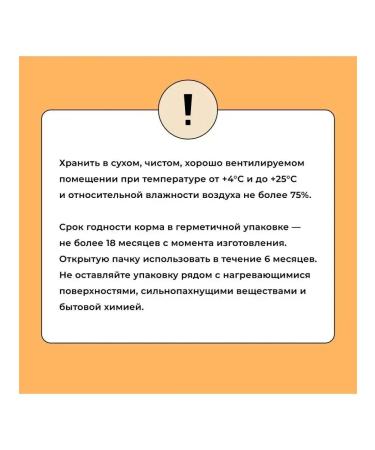 BOWL WOW Dry food for cats with senses. food. with turkey and pumpkin 400 g - Buy Online on GoSupps.com